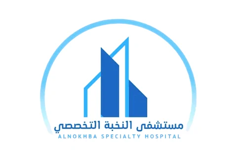 مستشفى النخبة التخصصي مستشفى النخبة التخصصي