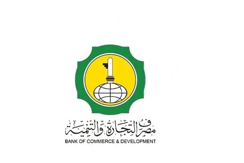 مصرف التجارة والتنمية مصرف التجارة والتنمية