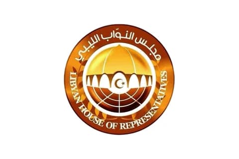 مجلس النواب الليبي مجلس النواب الليبي
