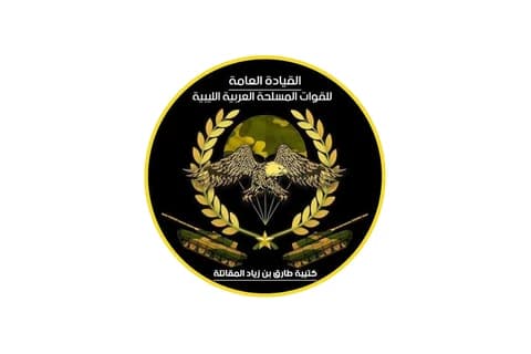 كتيبة طارق بن زياد كتيبة طارق بن زياد