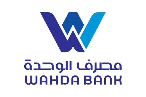 مصرف الوحدة مصرف الوحدة